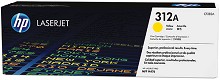 HP 312A CF382A Yellow LaserJet Toner Cartridge 